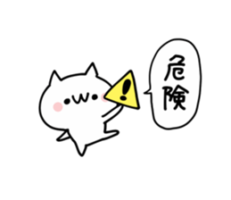 Scolding NUKO sticker #9457238