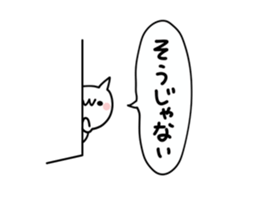 Scolding NUKO sticker #9457239