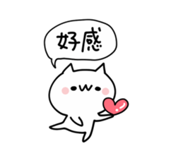 Scolding NUKO sticker #9457240