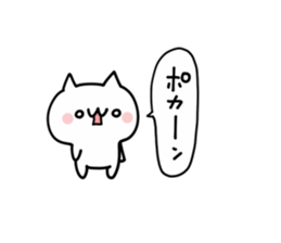 Scolding NUKO sticker #9457242