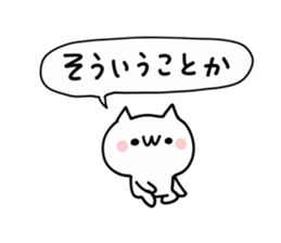 Scolding NUKO sticker #9457243