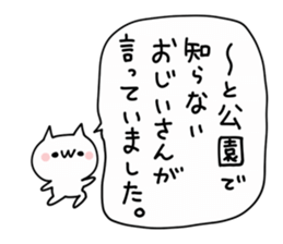 Scolding NUKO sticker #9457245