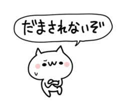 Scolding NUKO sticker #9457247