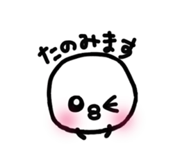 Chick handwriting4 sticker #9457290