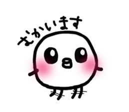 Chick handwriting4 sticker #9457298