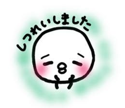 Chick handwriting4 sticker #9457301