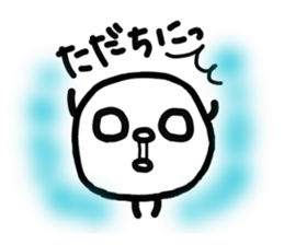 Chick handwriting4 sticker #9457306