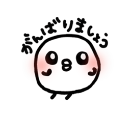 Chick handwriting4 sticker #9457309