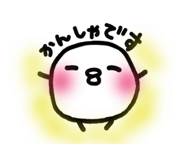 Chick handwriting4 sticker #9457312