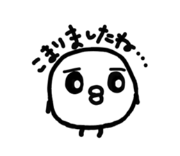 Chick handwriting4 sticker #9457314