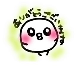 Chick handwriting4 sticker #9457325