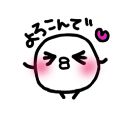 Chick handwriting4 sticker #9457327