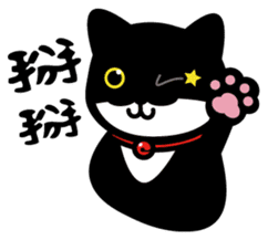 Jasper's Cats sticker #9457537