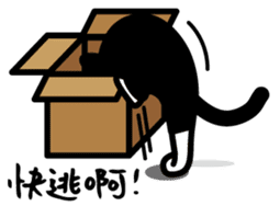 Jasper's Cats sticker #9457538