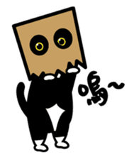 Jasper's Cats sticker #9457543