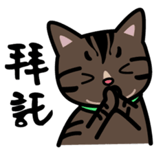 Jasper's Cats sticker #9457554