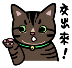 Jasper's Cats sticker #9457558