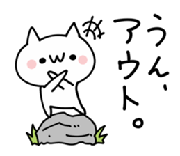 Pleasant NUKO sticker #9457648
