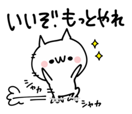 Pleasant NUKO sticker #9457649
