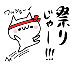 Pleasant NUKO sticker #9457651