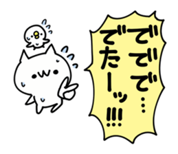 Pleasant NUKO sticker #9457652
