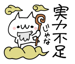 Pleasant NUKO sticker #9457661