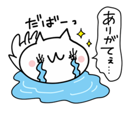Pleasant NUKO sticker #9457662
