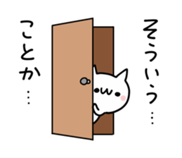 Pleasant NUKO sticker #9457663