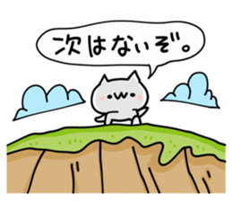 Pleasant NUKO sticker #9457669