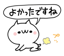 Pleasant NUKO sticker #9457672