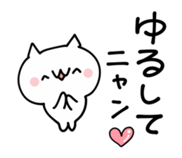 Pleasant NUKO sticker #9457673