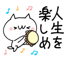 Pleasant NUKO sticker #9457675