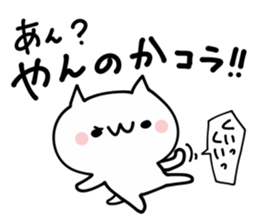 Pleasant NUKO sticker #9457680