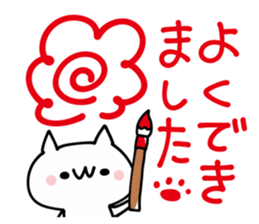 Pleasant NUKO sticker #9457682