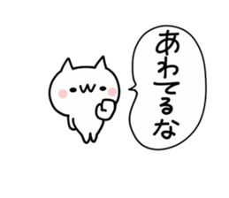 Pleasant NUKO sticker #9457685