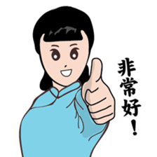 Modern women of the time sticker #9458248