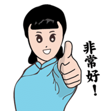 Modern women of the time sticker #9458248