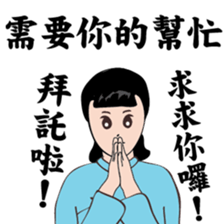 Modern women of the time sticker #9458250