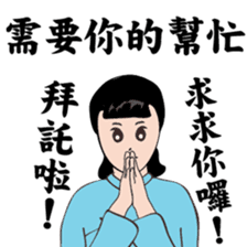 Modern women of the time sticker #9458250