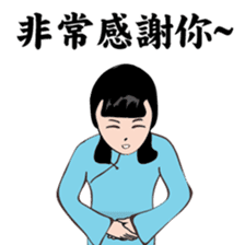 Modern women of the time sticker #9458251