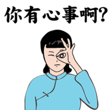 Modern women of the time sticker #9458252