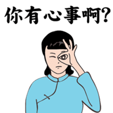 Modern women of the time sticker #9458252