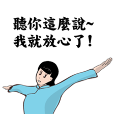 Modern women of the time sticker #9458253