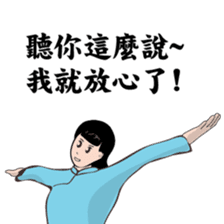 Modern women of the time sticker #9458253