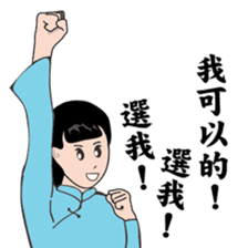 Modern women of the time sticker #9458255