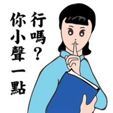 Modern women of the time sticker #9458256