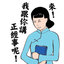 Modern women of the time sticker #9458257