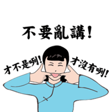 Modern women of the time sticker #9458258