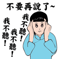 Modern women of the time sticker #9458259