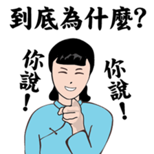 Modern women of the time sticker #9458260